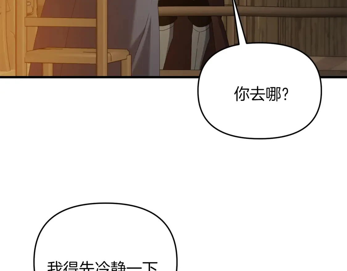 第97话 比试剑法18
