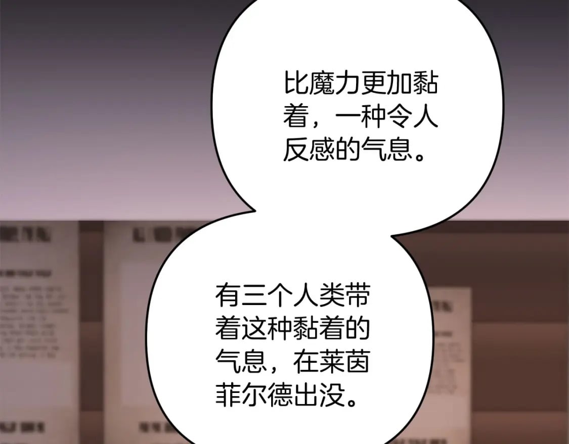 第60话 能干扰世界线的人183