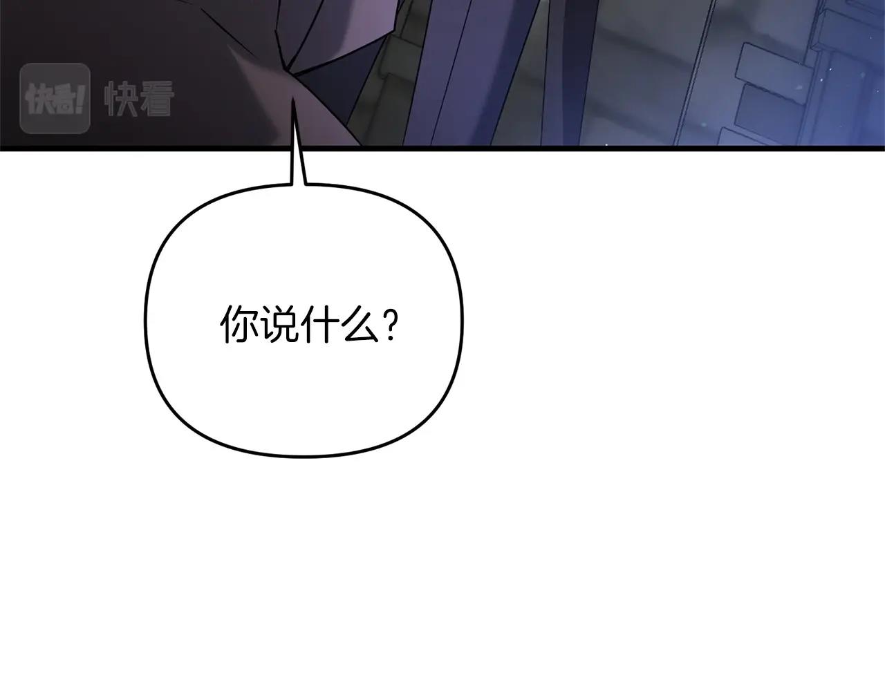 第28话 是真该死啊16