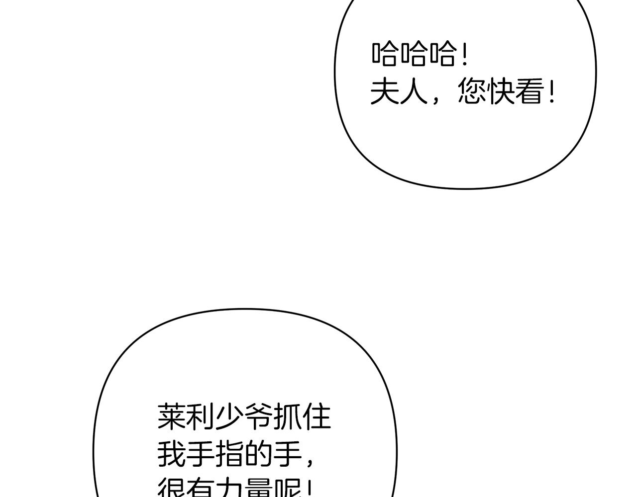 第1话 男主角的宿命129