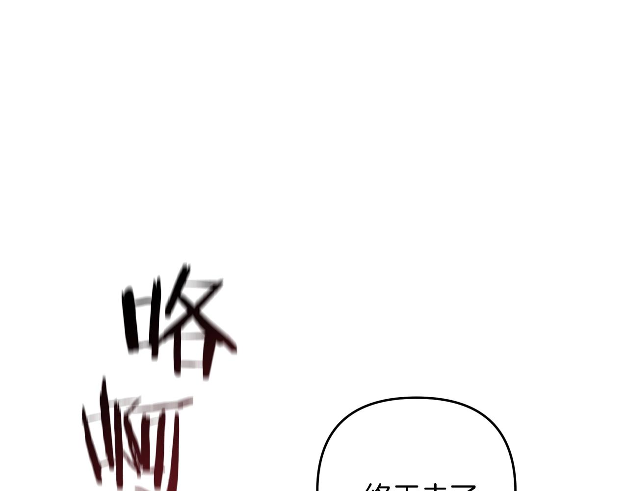 第17话 炸了炸了104