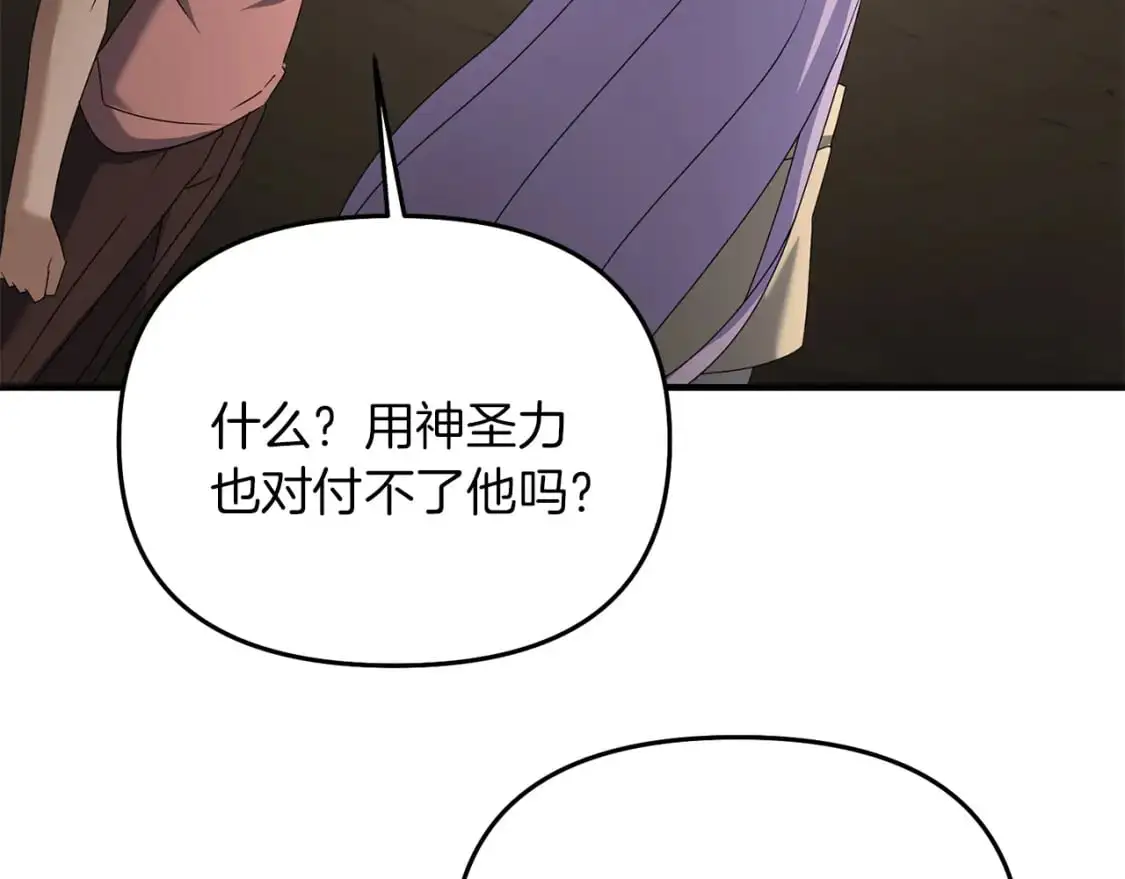 第90话 对抗疫病183