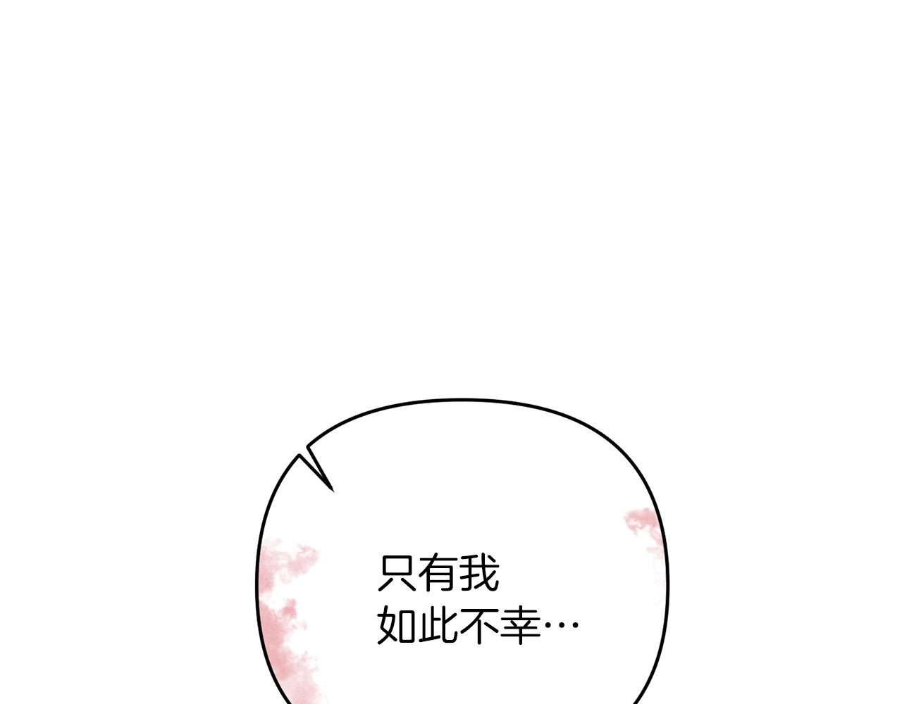 第27话 邪恶的教会217
