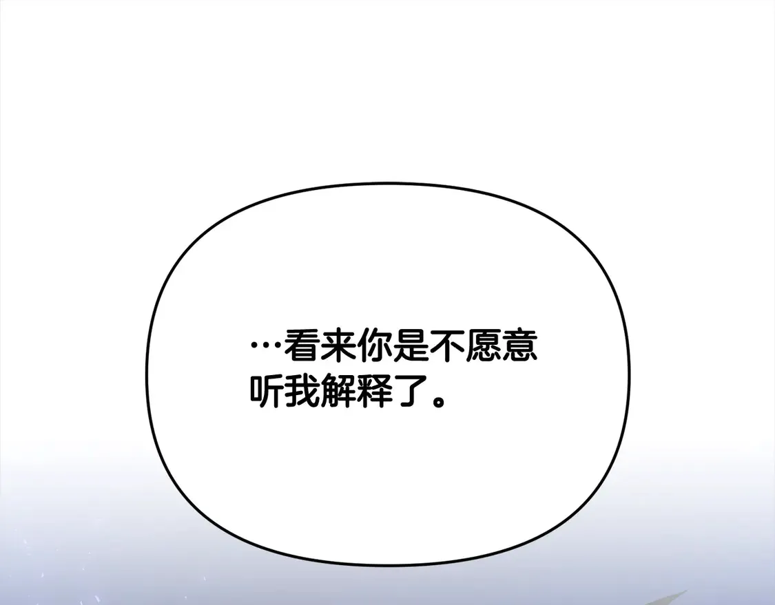 第107话 追踪68