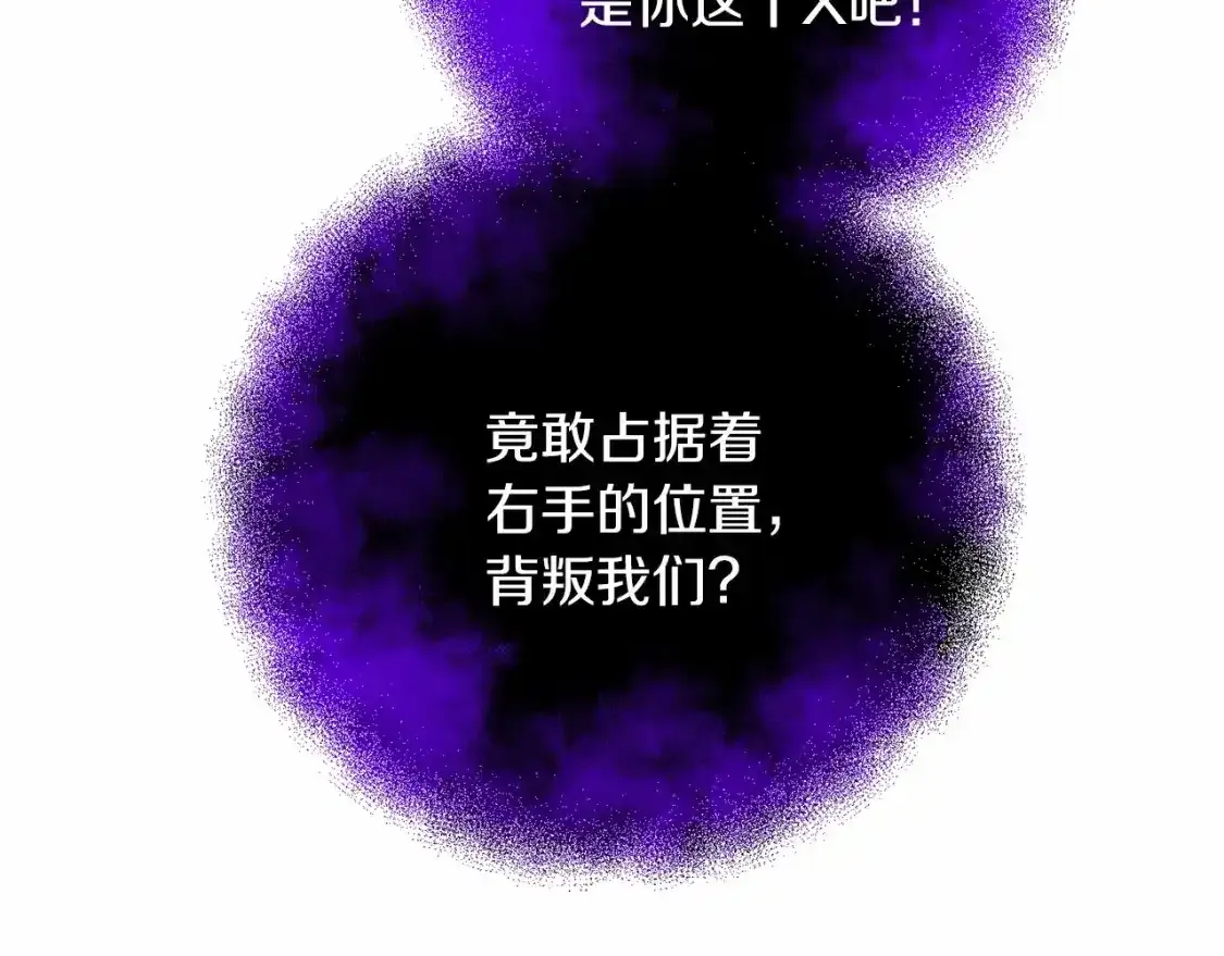 第95话 幕后主使98