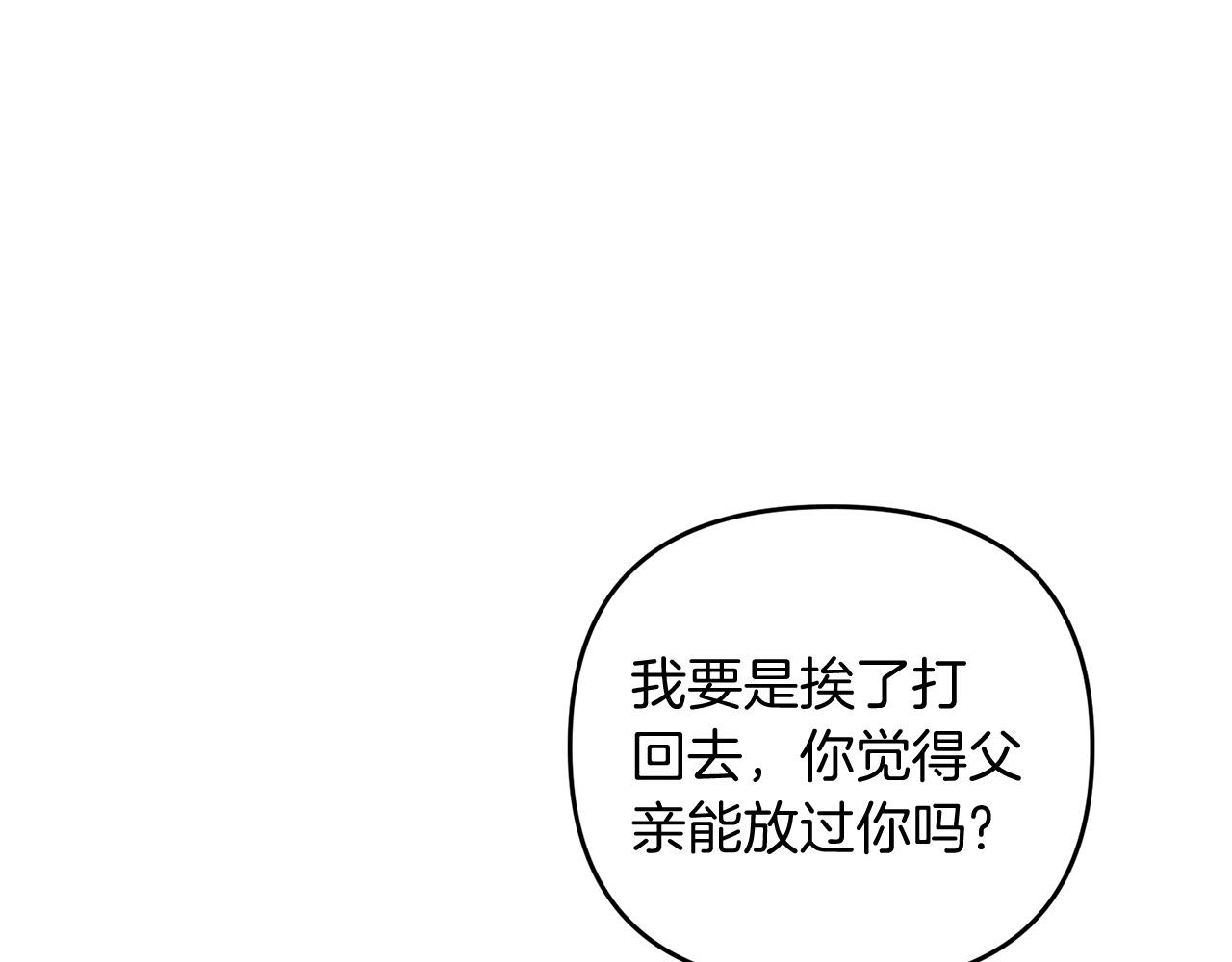 第9话 肌肉记忆罢了22
