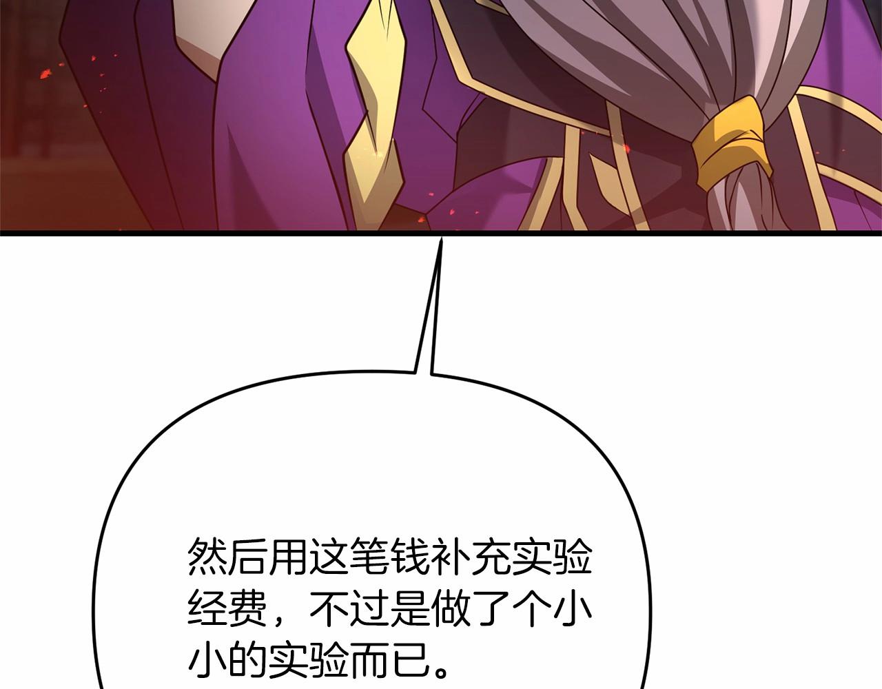 第31话 别愣着了！打啊！179