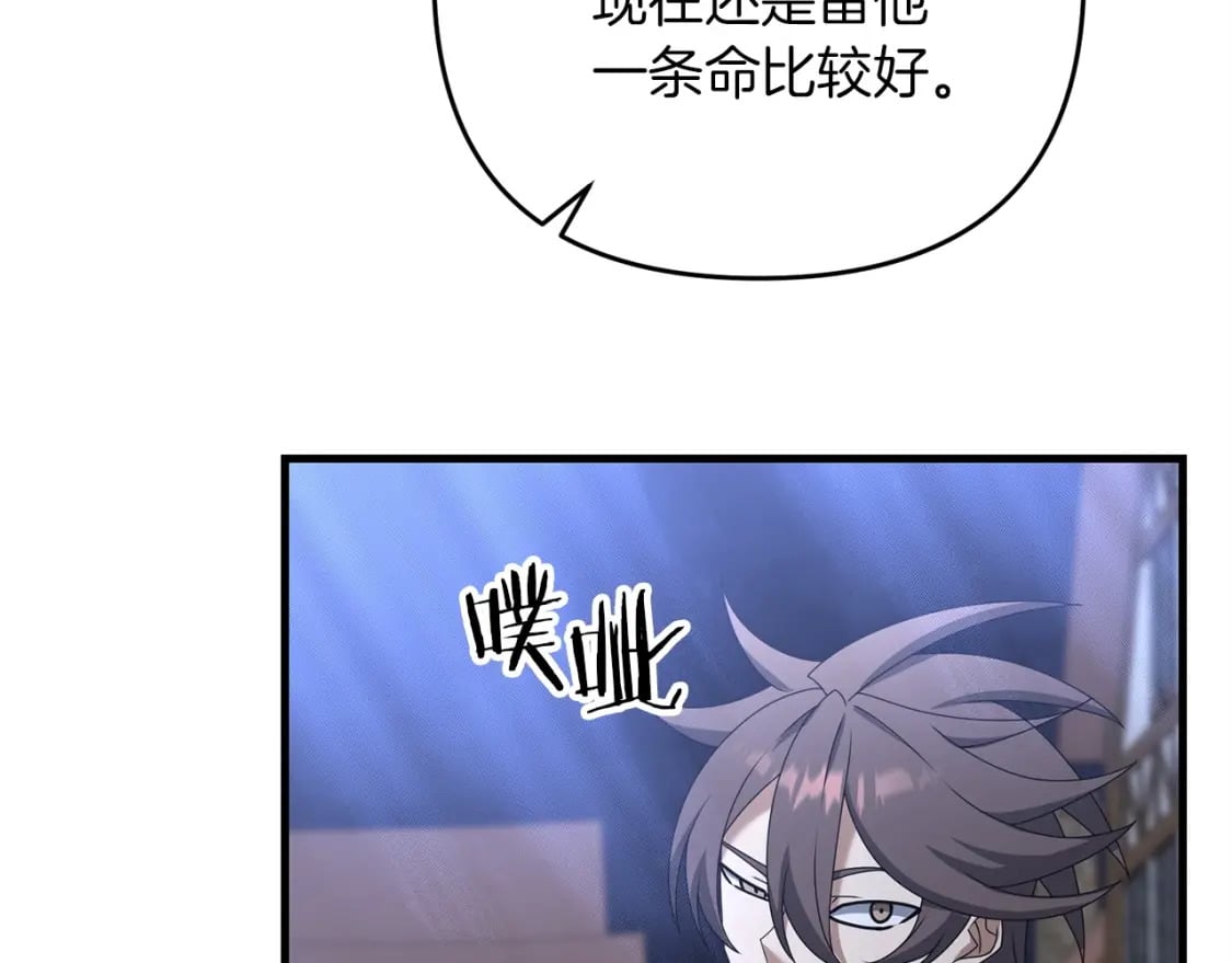 第66话 往日重现94