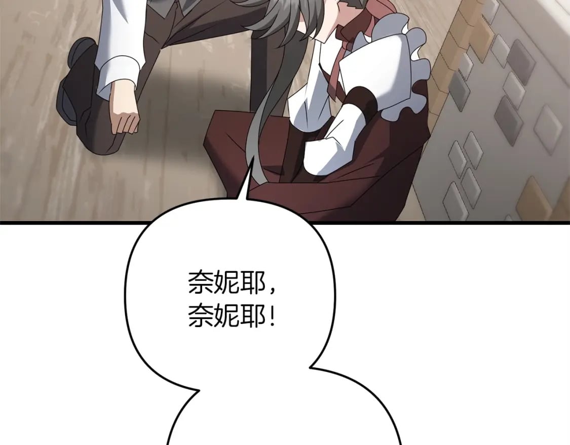 第55话 （加更！）喜欢勉强自己的人143