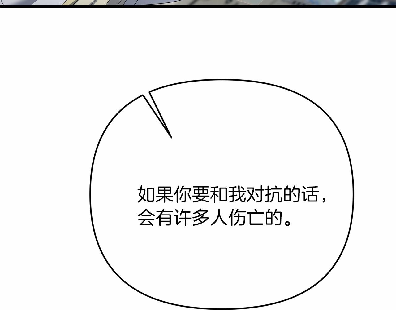 第32话 我！转生来看戏87