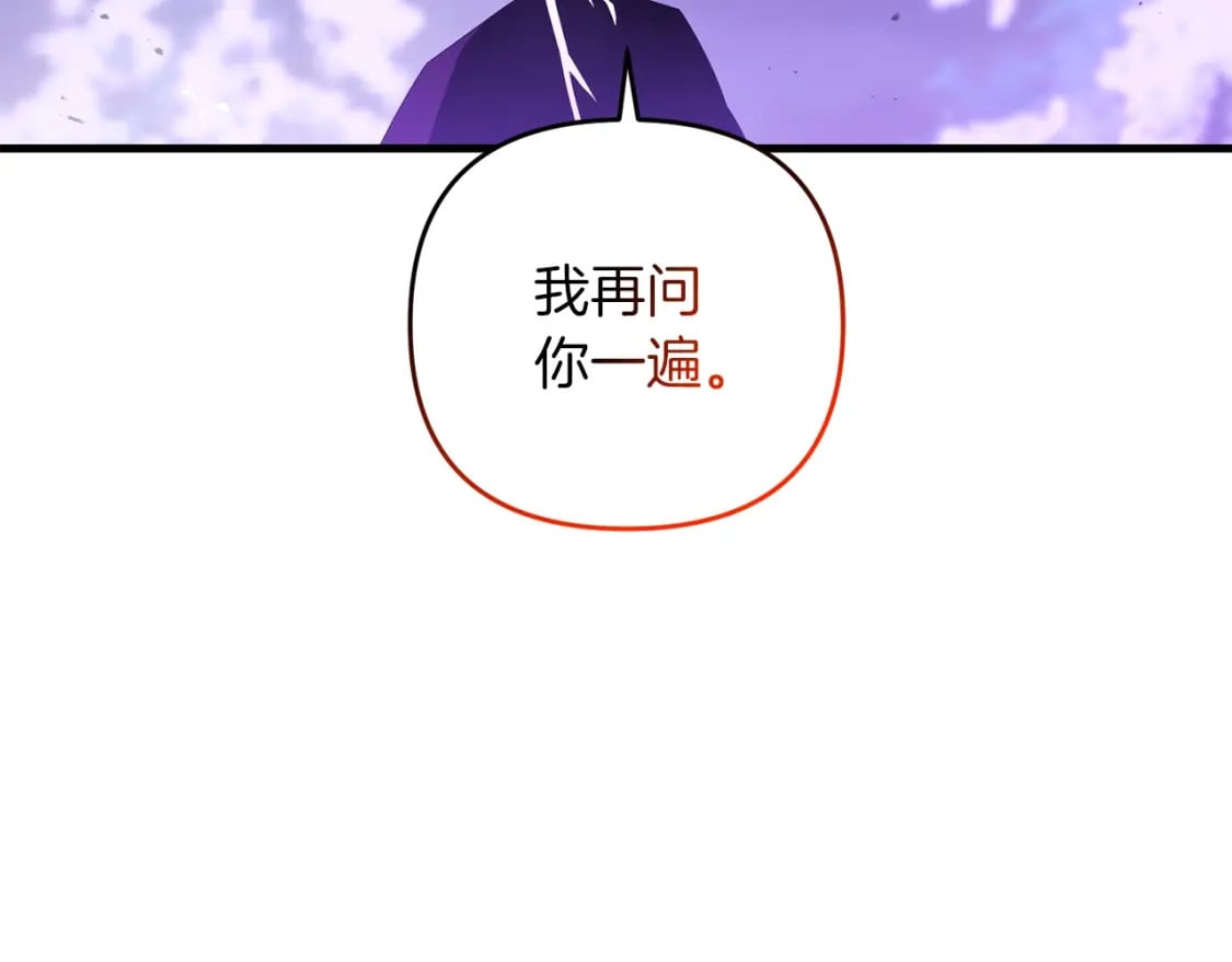 第76话 好好休息吧56