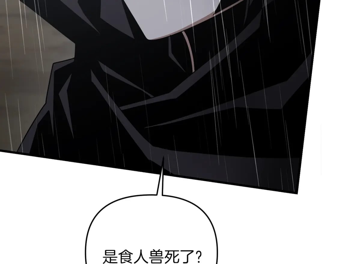 第47话 能滚都滚！190