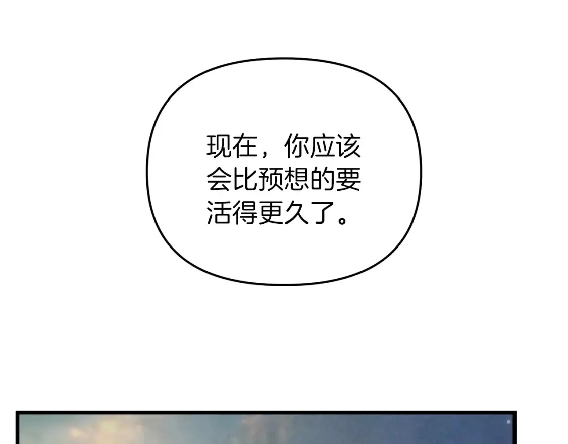 第98话 又见大魔王61