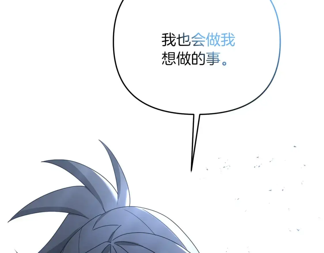 第85话 沙漠救人3