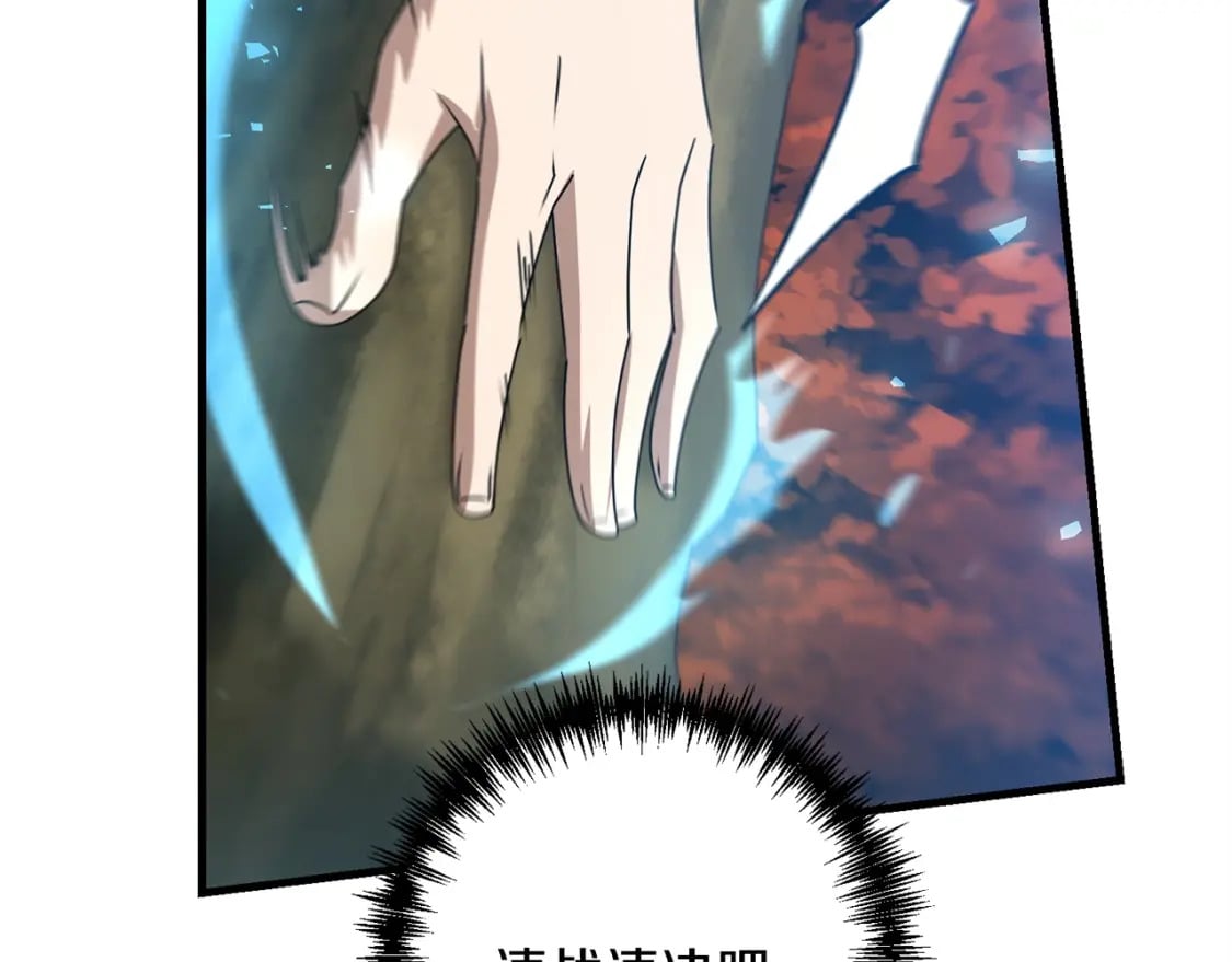 第59话 三少爷的剑！出击！39