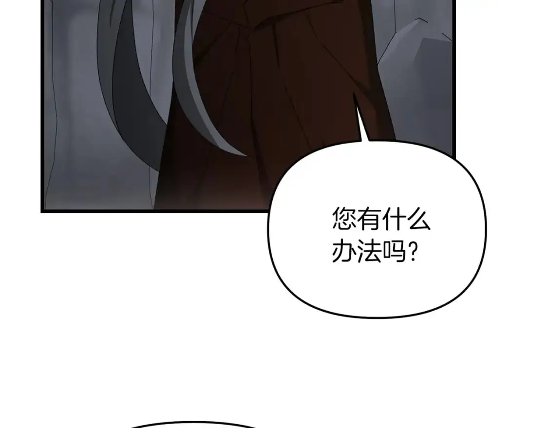 第88话 绑架圣女88