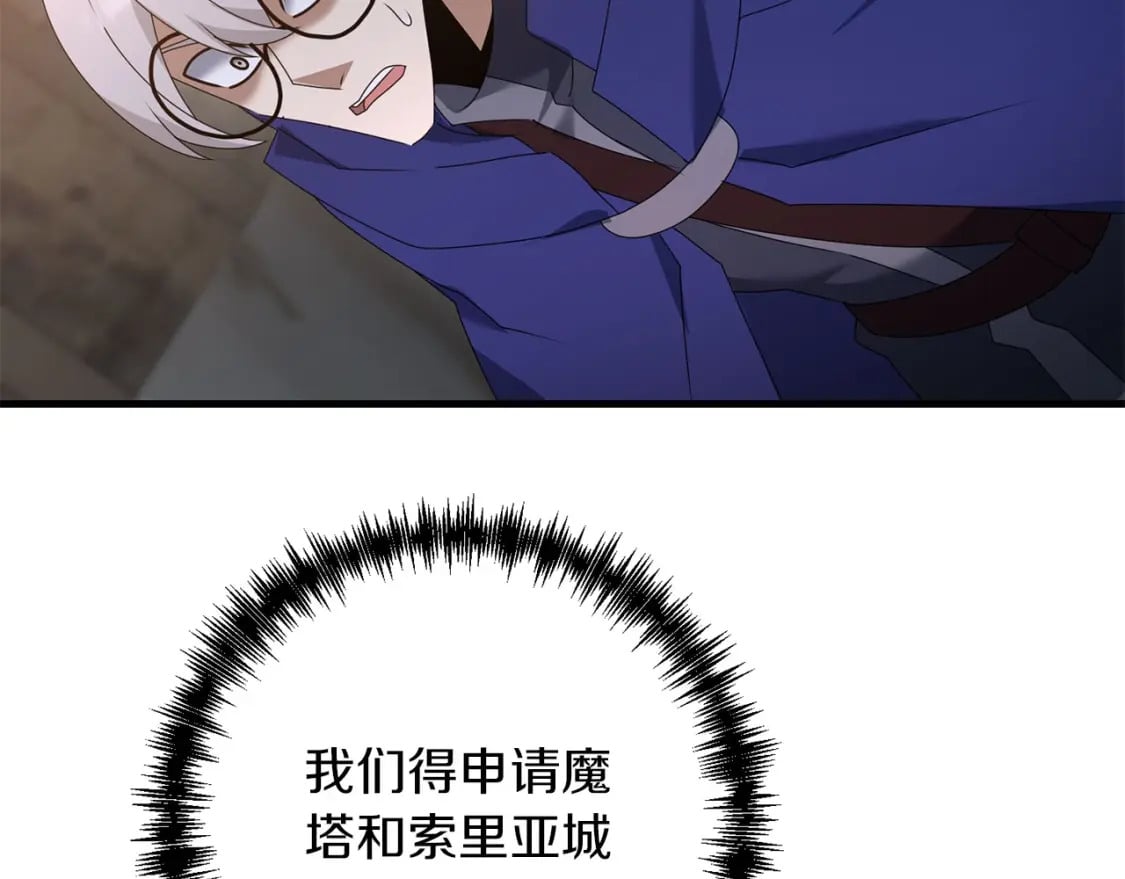 第61话 我会看到你的184