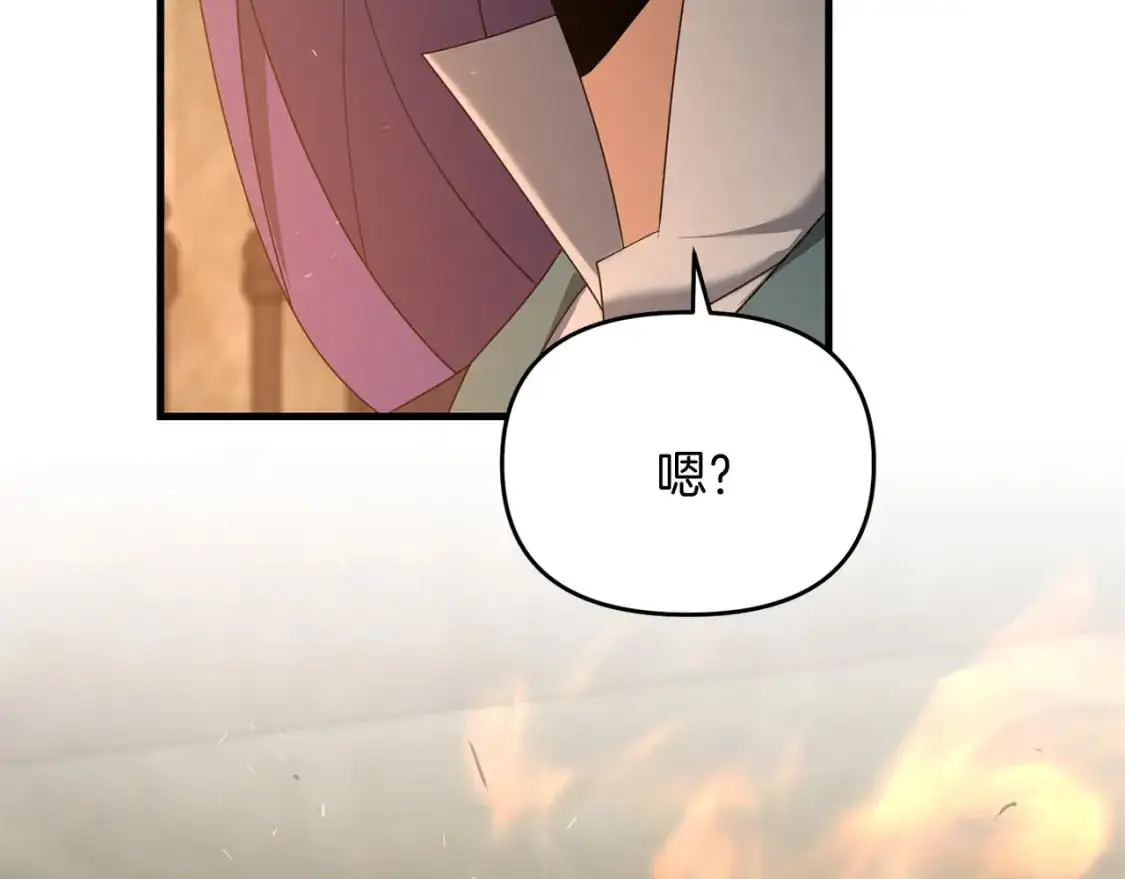 第93话 伊恩出现41