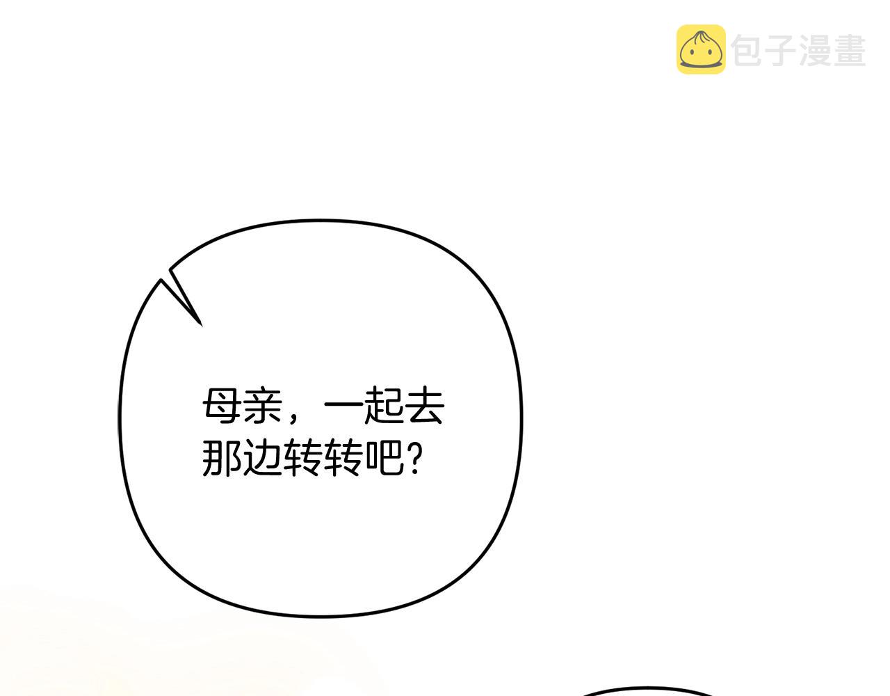 第18话 剑术大赛开始！54