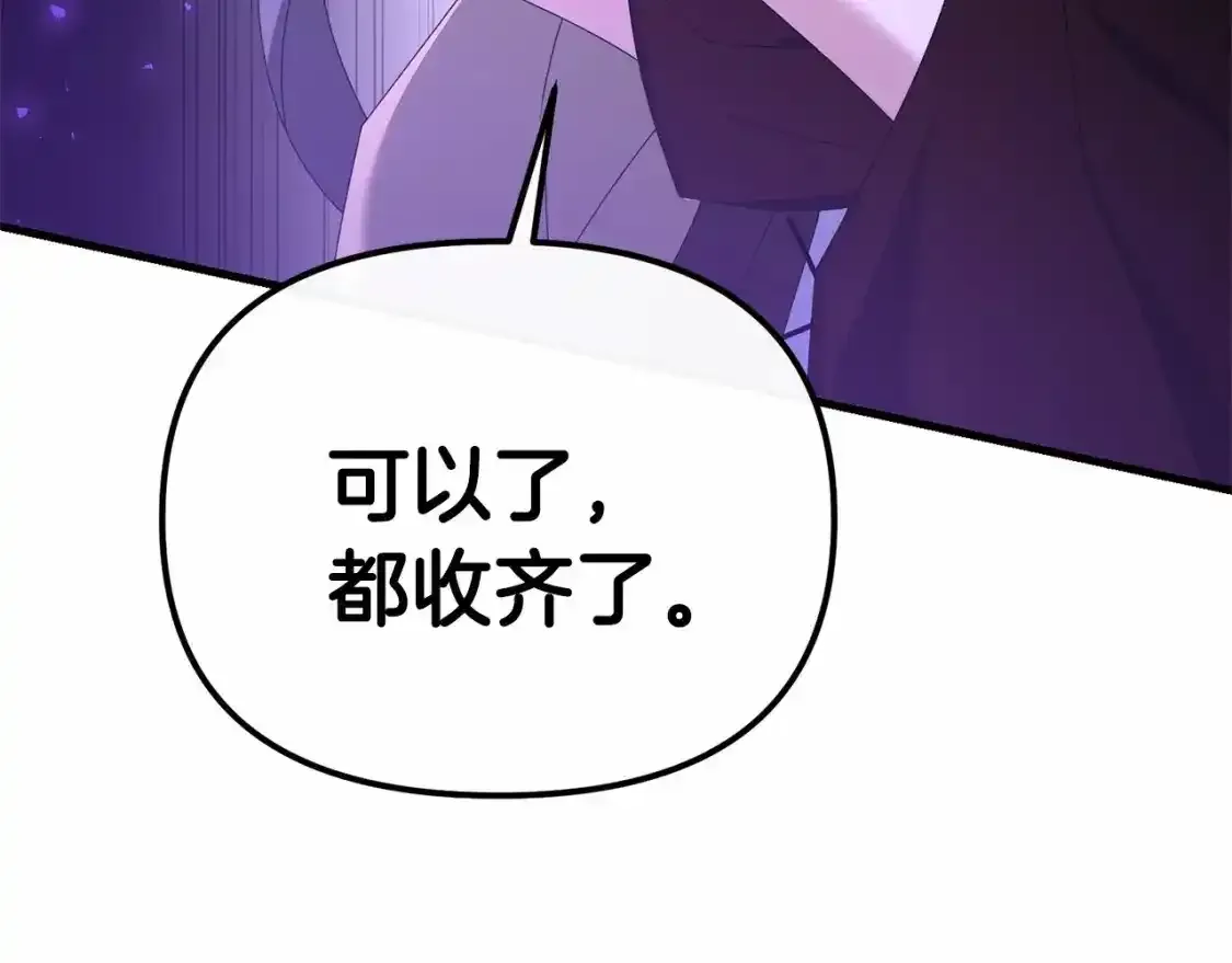第95话 幕后主使180