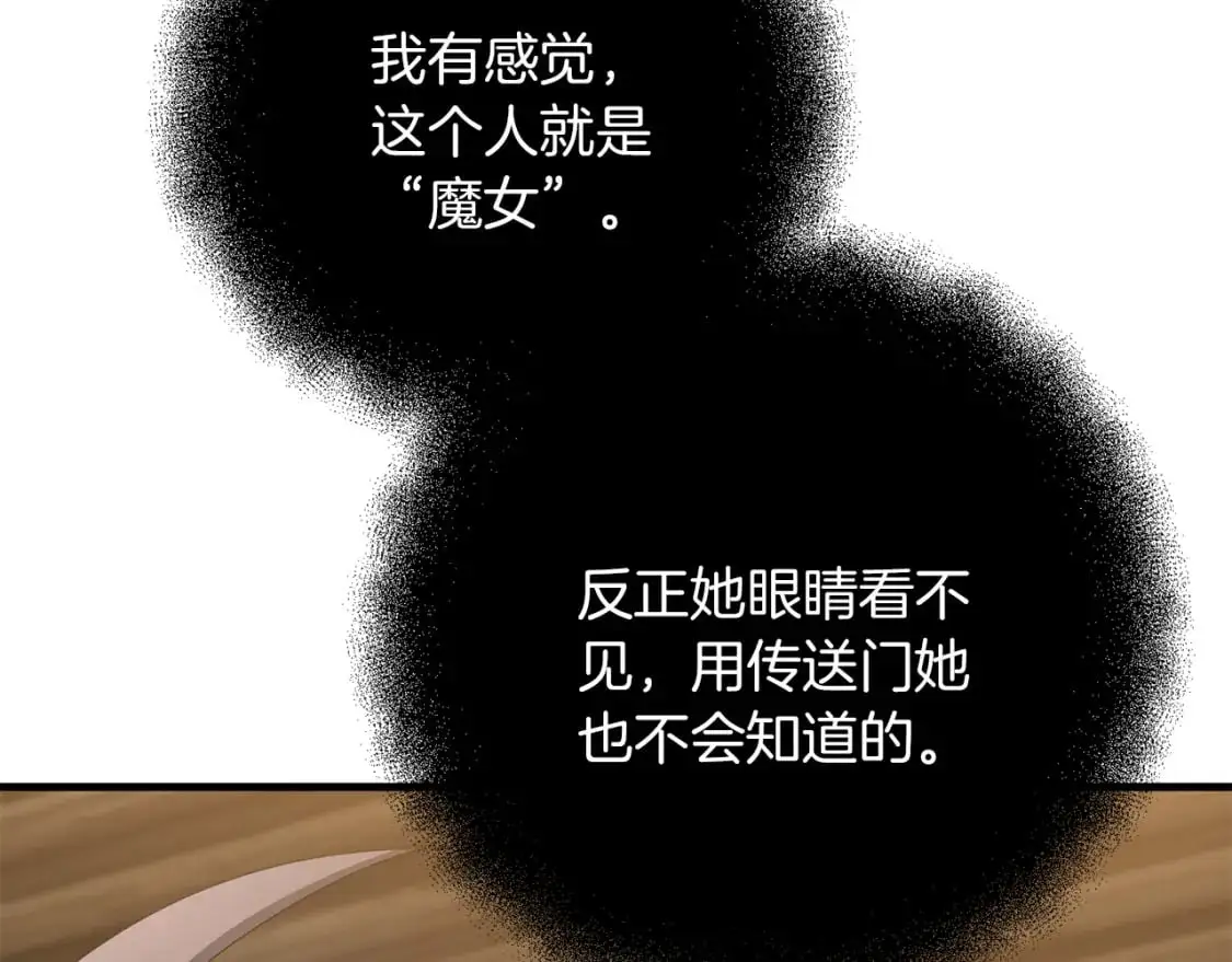 第92话 魔女151