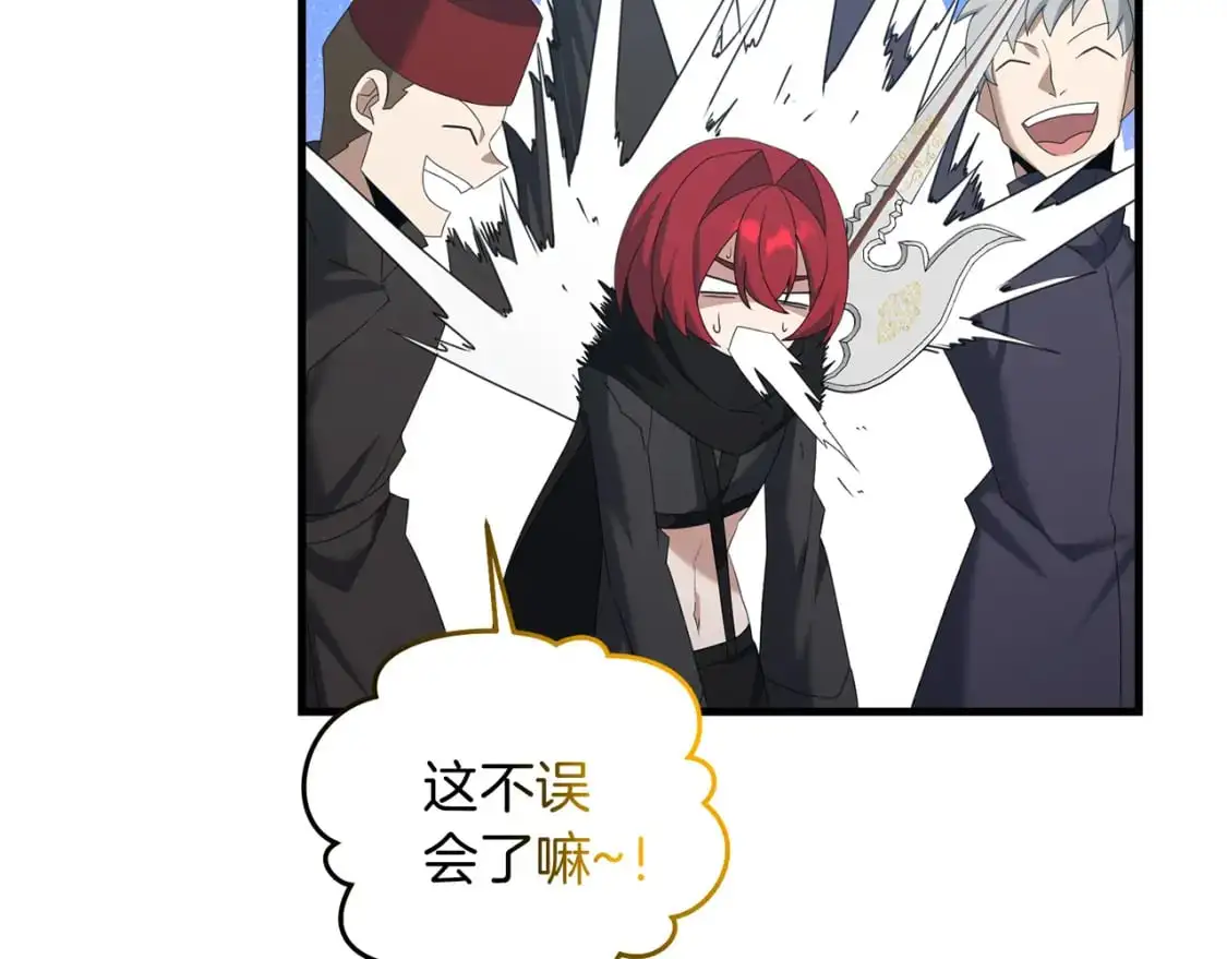 第93话 伊恩出现107