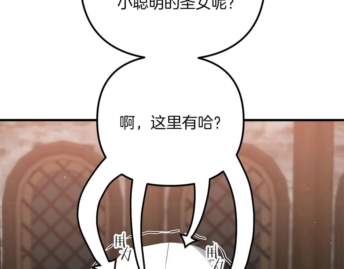 第68话 沉重的宿命37