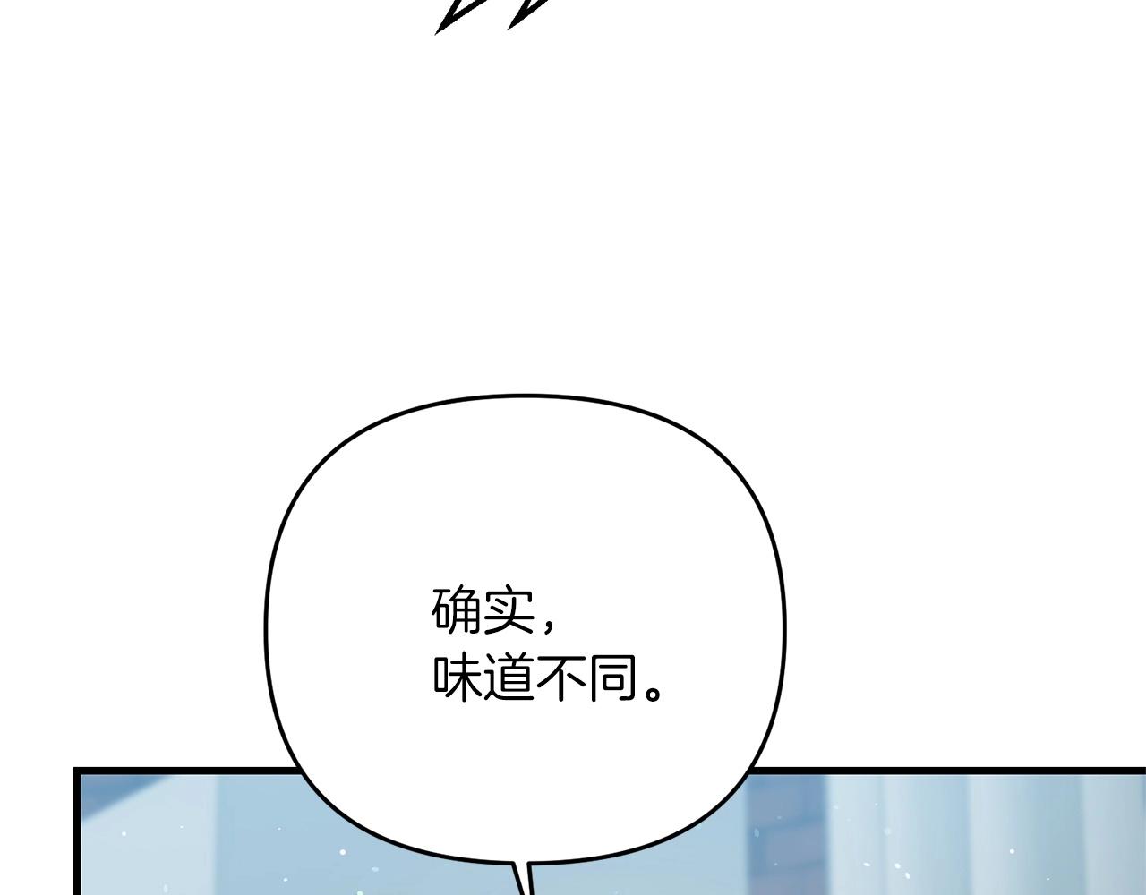 第29话 剑术大会继续！222