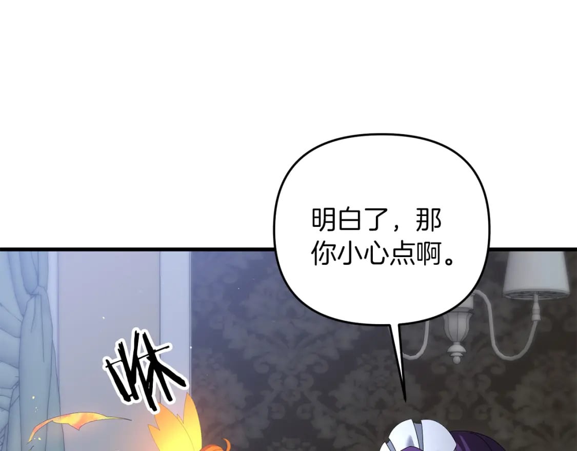 第78话 进入少爷梦境60