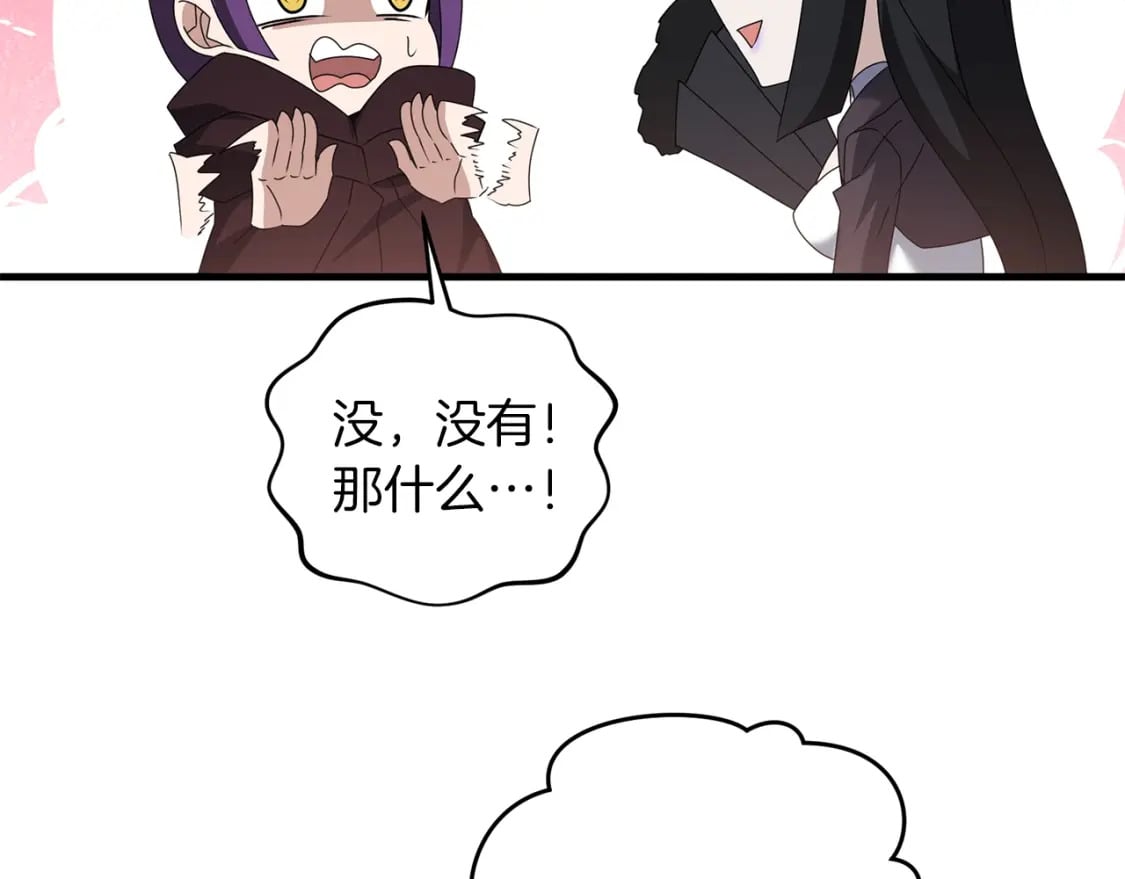 第76话 好好休息吧182