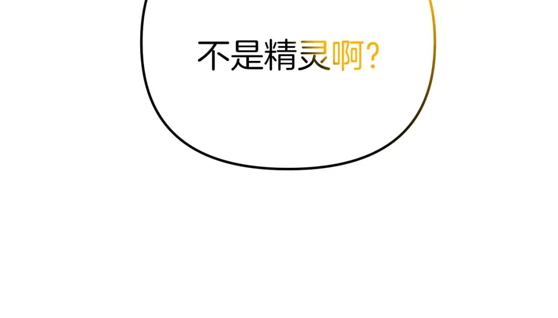 第80话 共享记忆32
