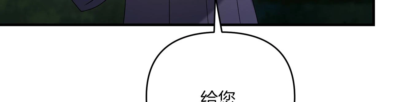 第38话 大哥的挑衅161