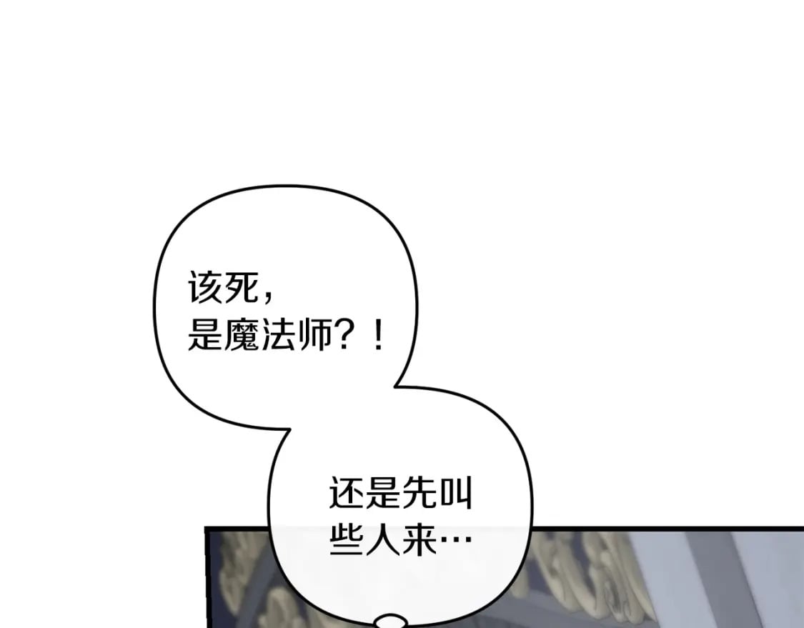 第76话 好好休息吧42
