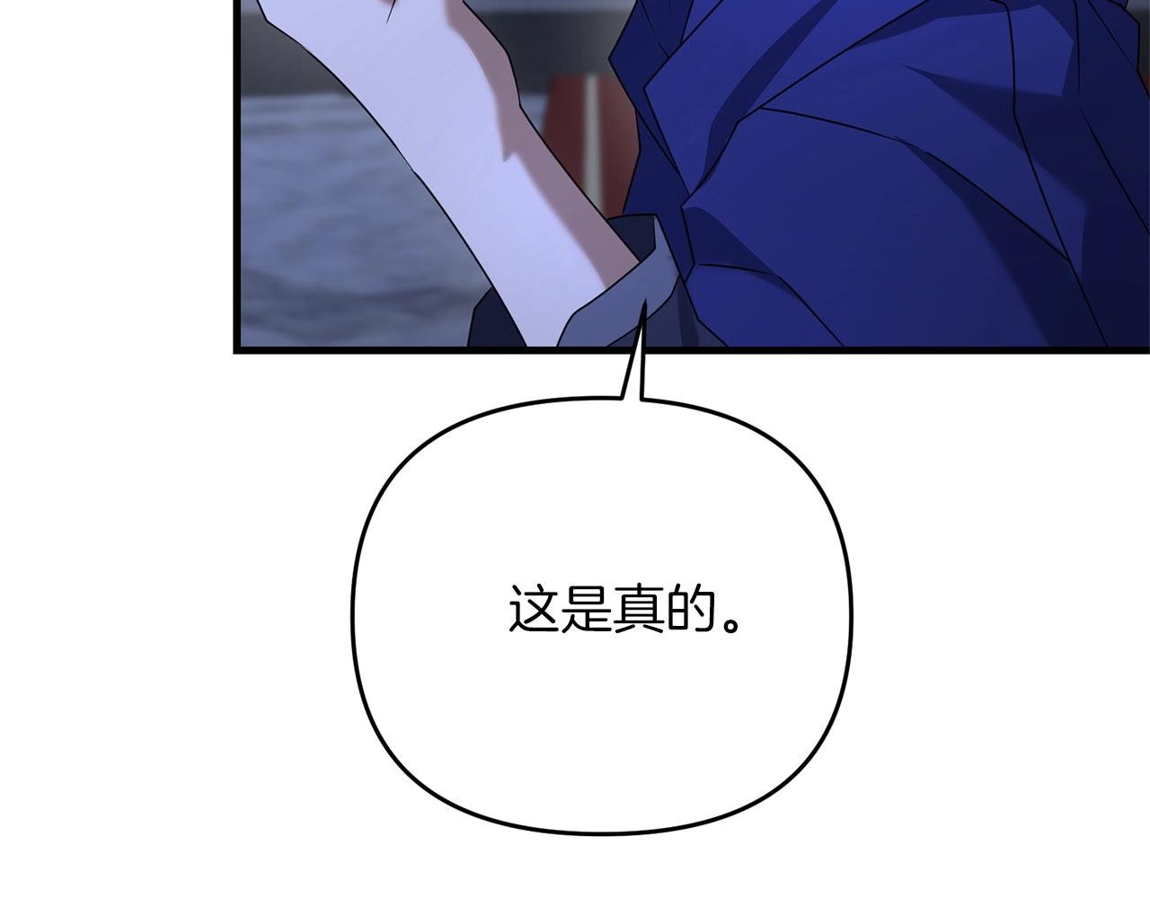 第28话 是真该死啊90