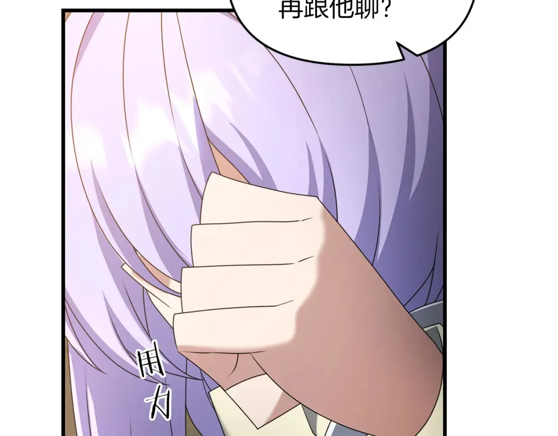 第101话 说服众人52