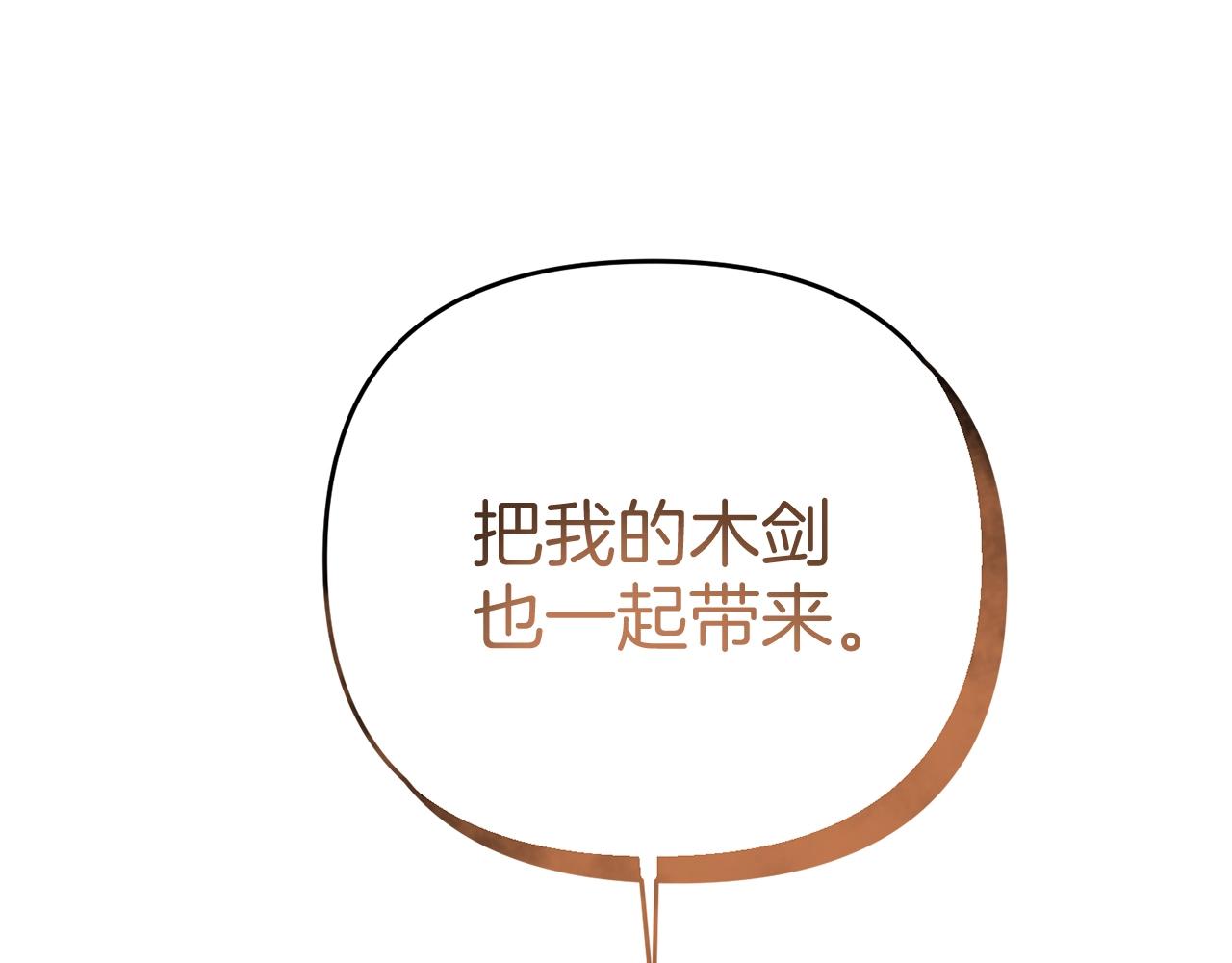 第3话 无法躺平的人生51