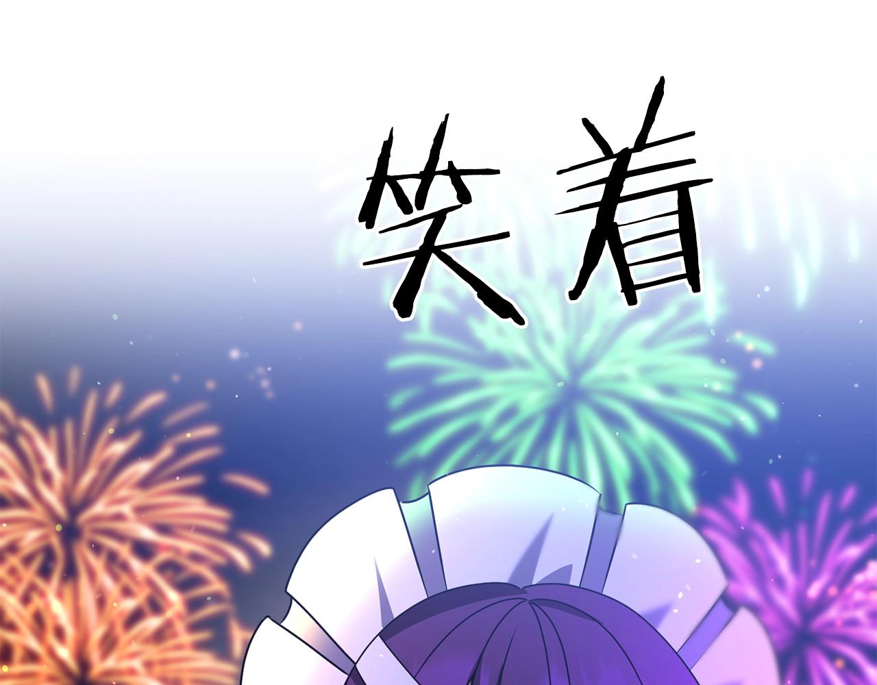 第18话 剑术大赛开始！232