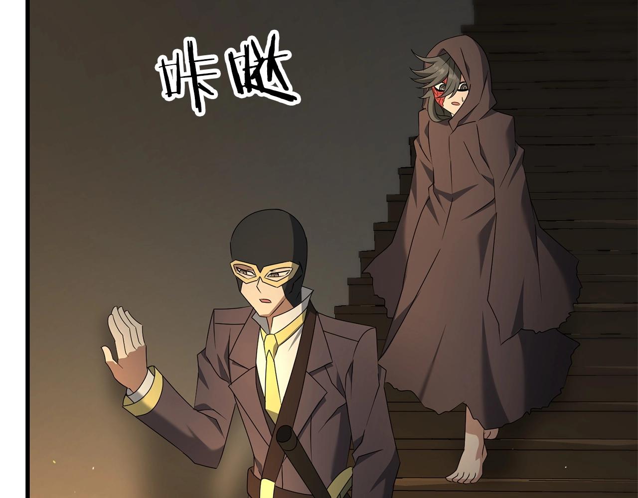 第29话 剑术大会继续！111