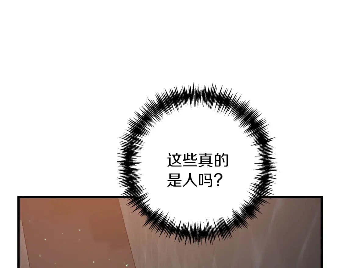 第61话 我会看到你的126
