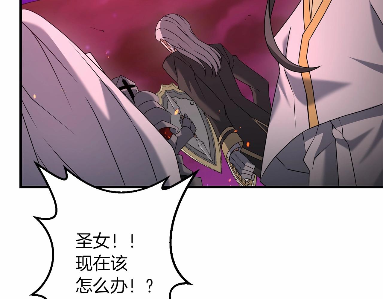 第33话 还得是我来11