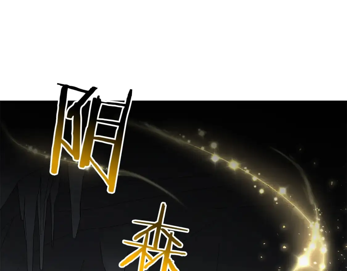 第89话 恩达尔醒了0