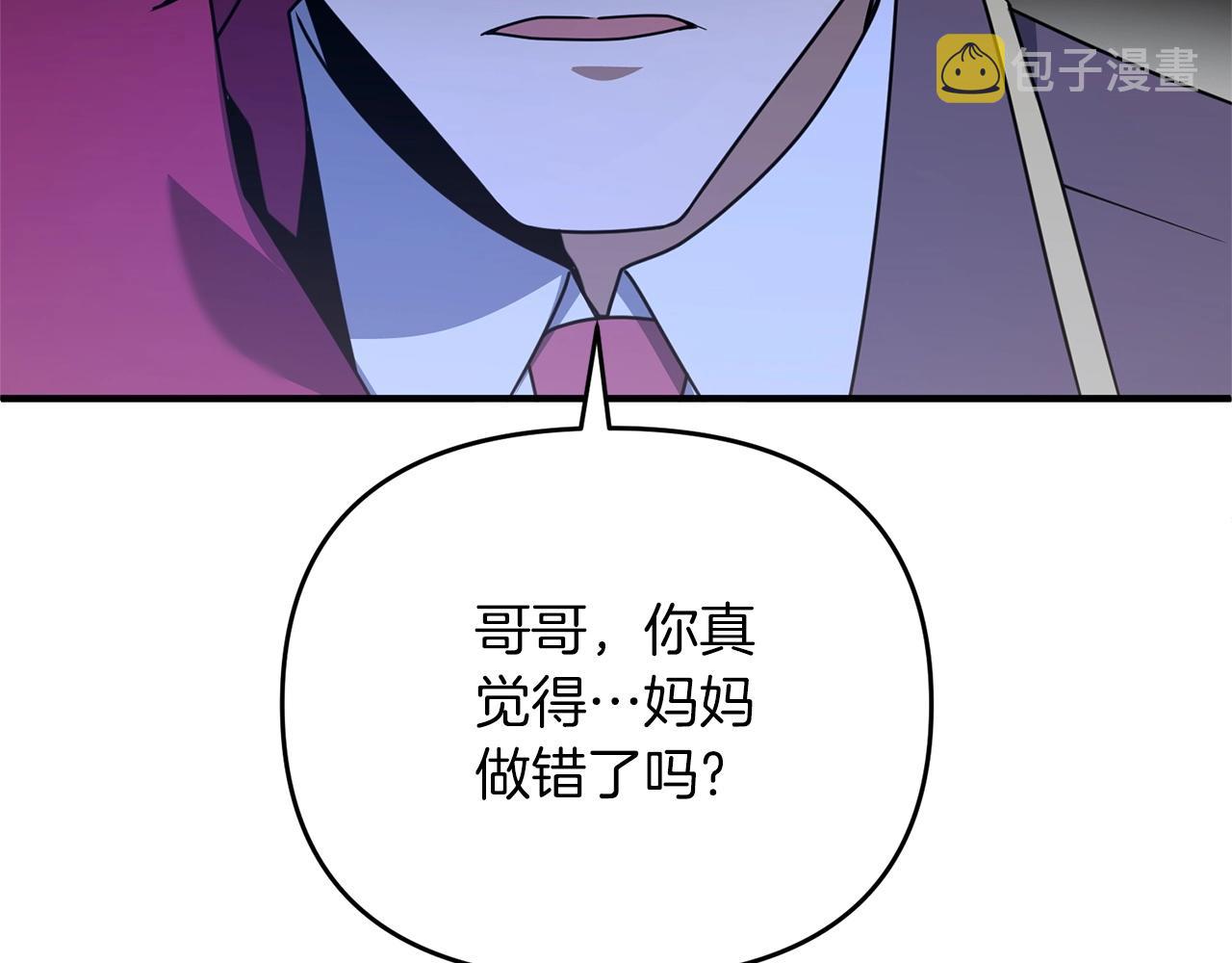 第10话 仨人二百个心眼子154