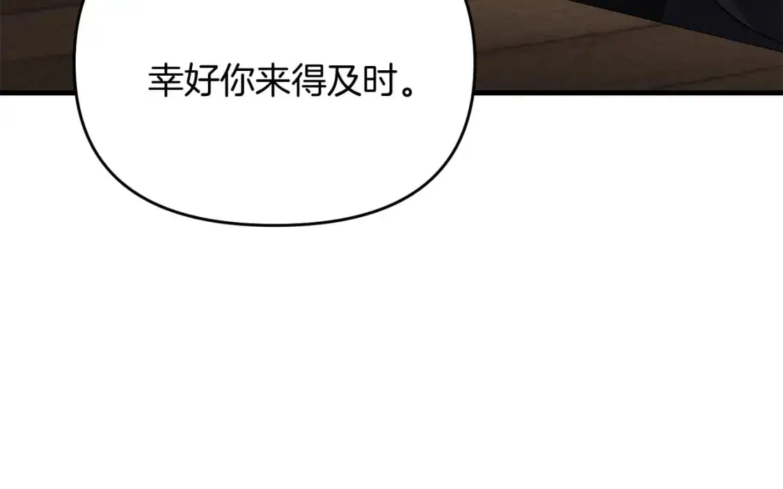 第93话 伊恩出现33