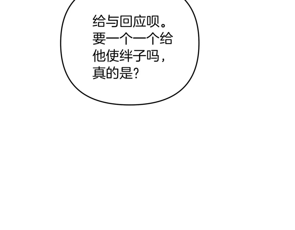 第69话117