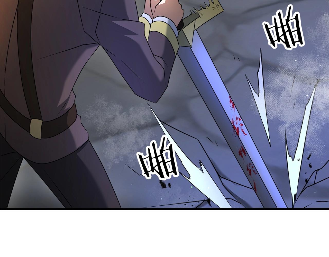 第29话 剑术大会继续！102