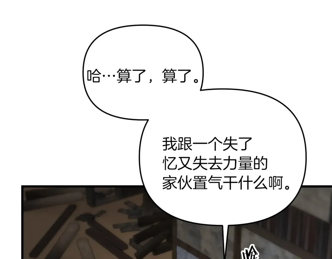 第99话 了解真相180