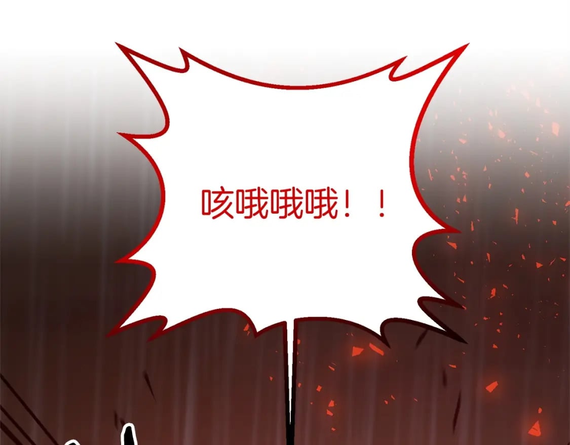第46话 “快”剑少爷143