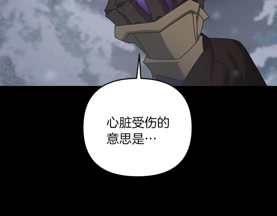 第74话 该死的家伙！213