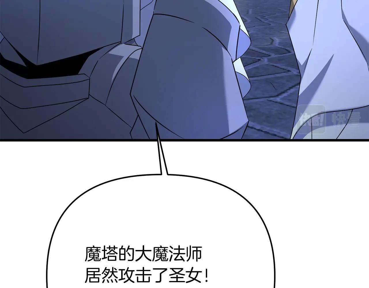 第26话 少爷脸色向来不好！130