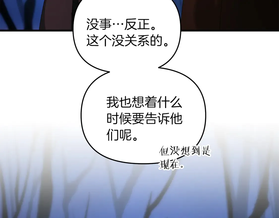 第104话 下面的世界11